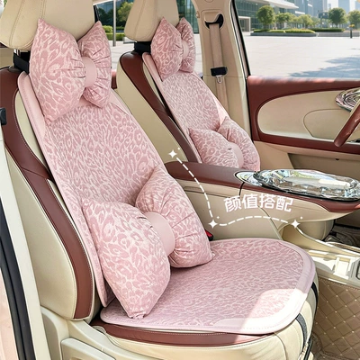 Seat cushion, seat cover: Cover for Women