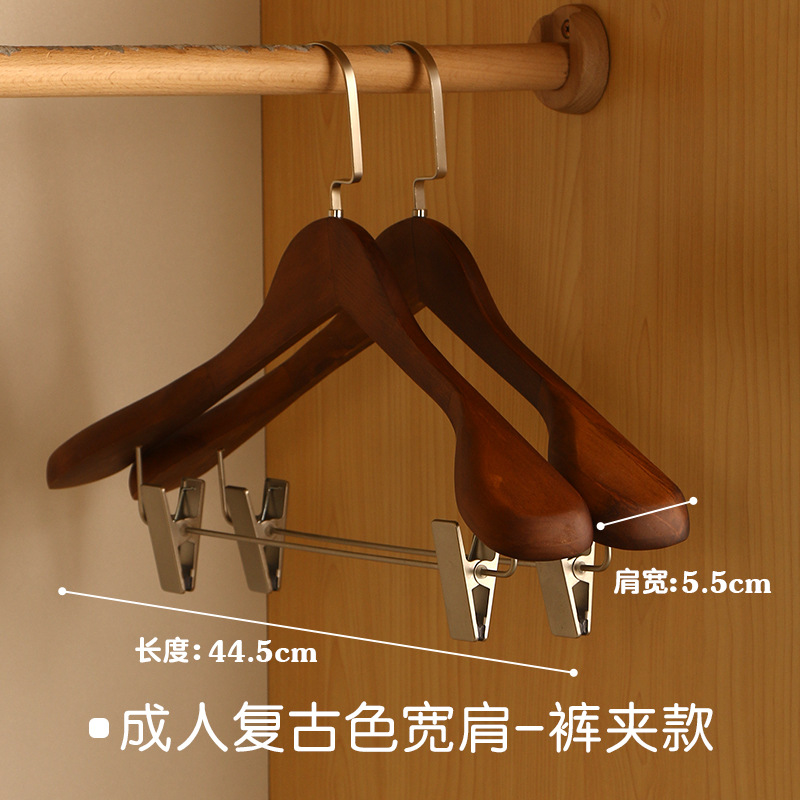 Tendedero de madera maciza sin costuras a prueba de hombros, traje de hombro ancho, tienda de ropa para adultos antideslizante, estante para ropa de madera del hotel