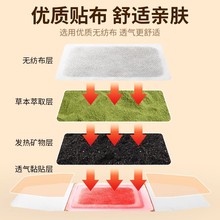 艾灸贴自发热贴艾草颈椎膝盖热敷关节肩颈暖贴宝宝官方旗舰店