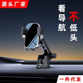 车载手机支架;手机支架;手机座