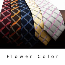 小额批发真丝格子咖色黄色蓝色灰色桑蚕丝男士领带正装商务8.5cm