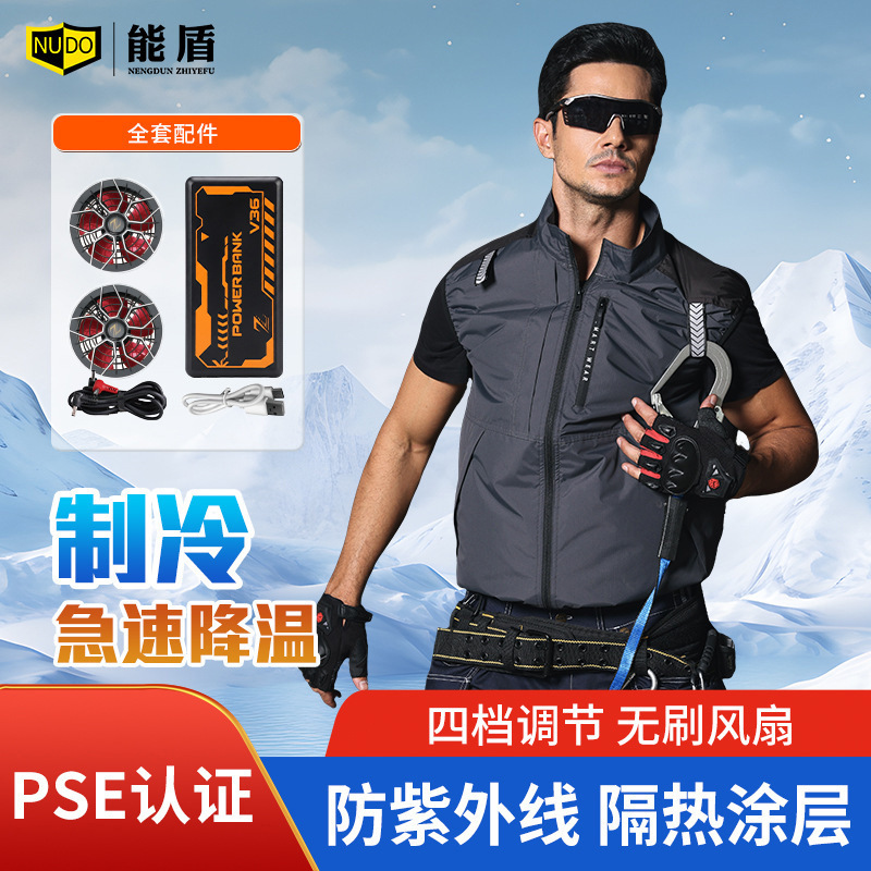 Air Conditioning Clothing Men's 2025 Summer Outdoor Sports Fishing Rechargeable Clothes with Fan Work Clothes Air Conditioning Clothing Men's 2025 Summer Outdoor Sports Fishing Rechargeable Clothes with Fan Work Clothes