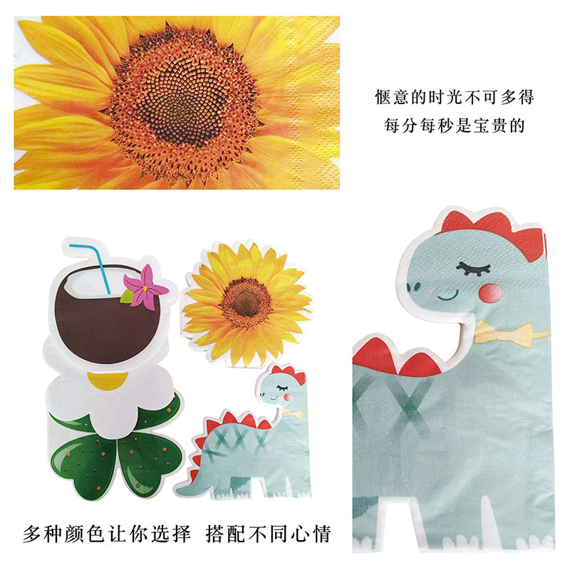 Factory Direct Sales Spot Cross-Border Hot Selling Multi-Colorful Creative Plant Animal Special-Shaped Printed Paper Towels Napkins