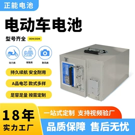 锂电池;蓄电池;其他电池