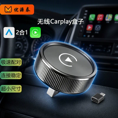 Simsiz CarPlay və Android Auto Android 2-in-1 Wired to