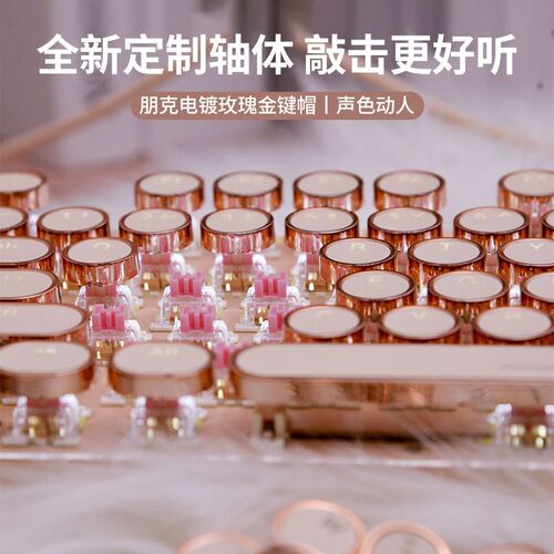 Forerunner V20 E-Sports Mechanical Keyboard Wired Wireless Bluetooth Office Steampunk Rose Gold Plated Keycaps
