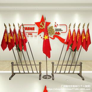 学校少先队插旗架不锈钢旗杆底座会议室礼堂插旗座旗杆架旗帜-阿里巴巴