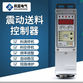 按钮开关;连接器;行程开关