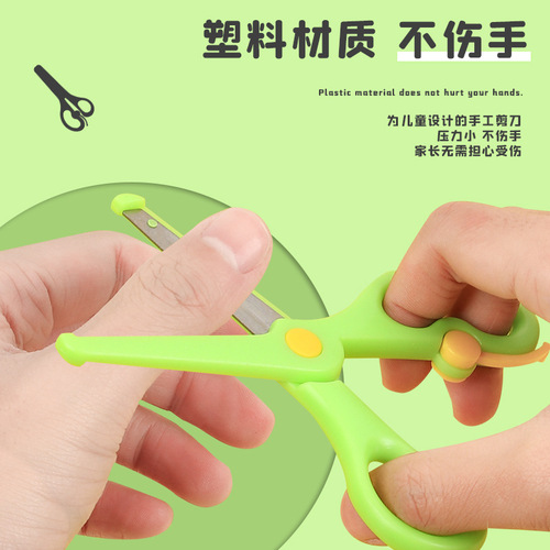 Children's plastic safety stationery scissors students' colorful handmade paper-cutting scissors kindergarten round head small scissors wholesale