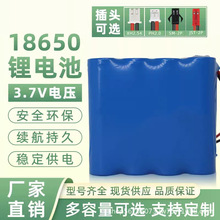 18650늳ؽM3.7VĹ늳؄늳ؑ푳C