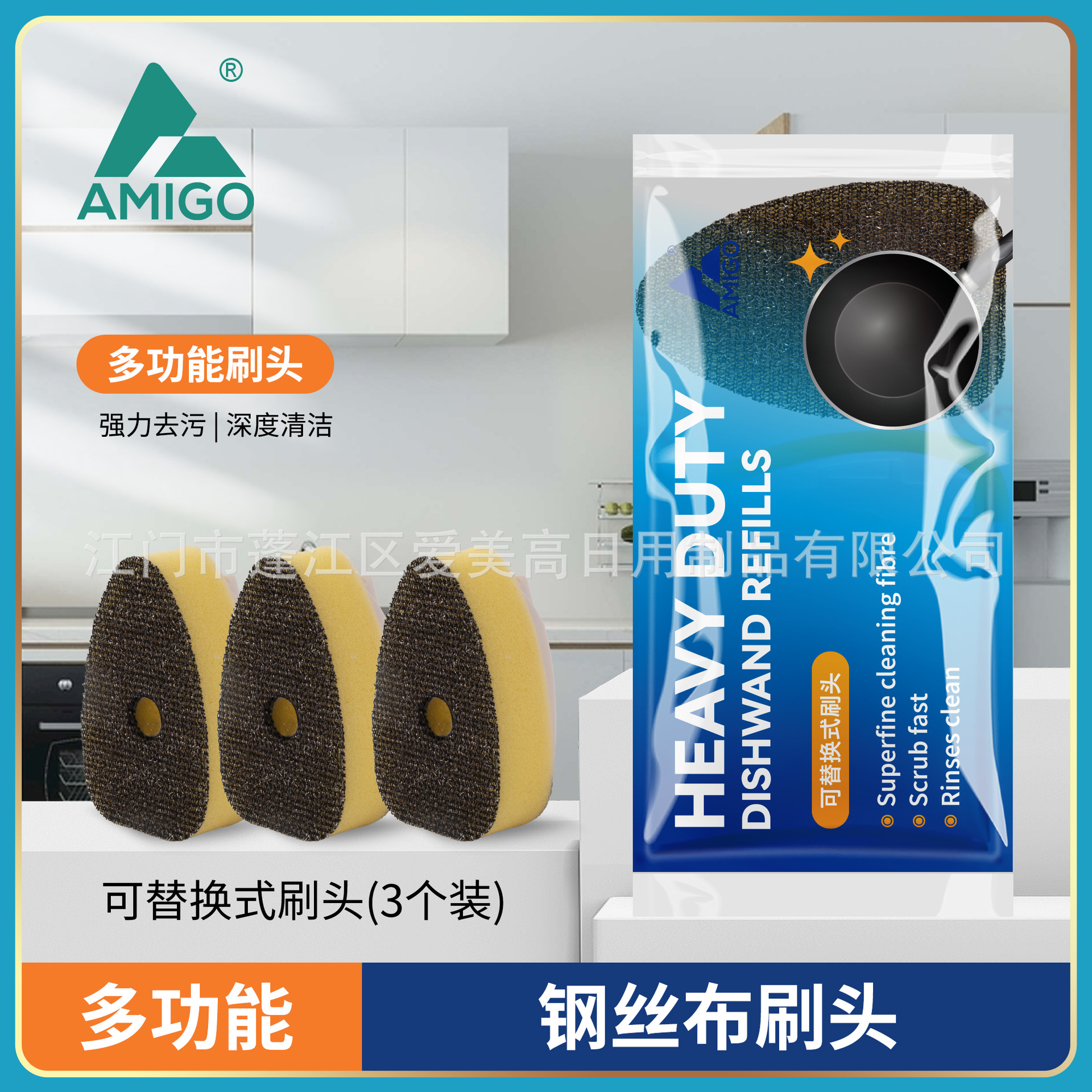 와이어 브러시 헤드 3개(손잡이 없음)