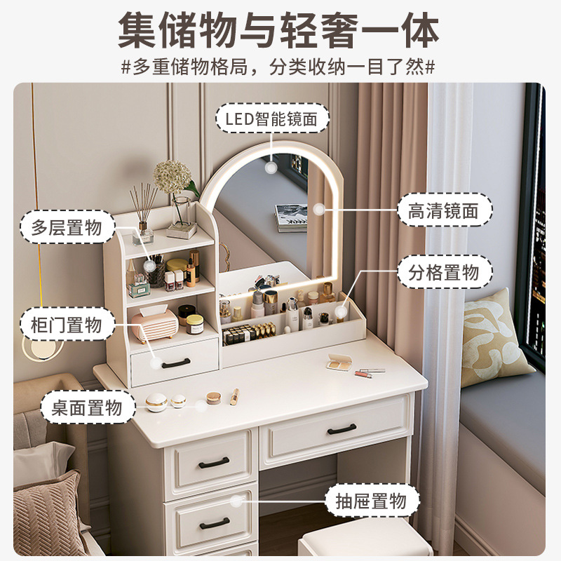 Simple mesa de maquillaje de estilo europeo dormitorio pequeño armario de almacenamiento integrado crema de lujo ligero Internet celebridad pequeño apartamento tocador