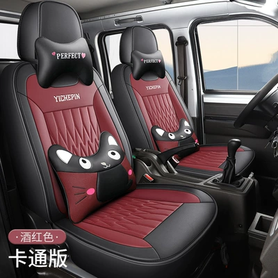 Modelə uyğun (Original) oturacaq örtükləri | Wuling Rongguang New Card Small Card - wine-red-captain-and-co-pilot-2-seat-cartoon-version-exclusively-for-wuling-rongguang-please-leave-a-message-when-ordering-whether-it-is-a-new-card