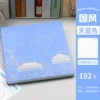 National trend square horizontal line book-sky blue