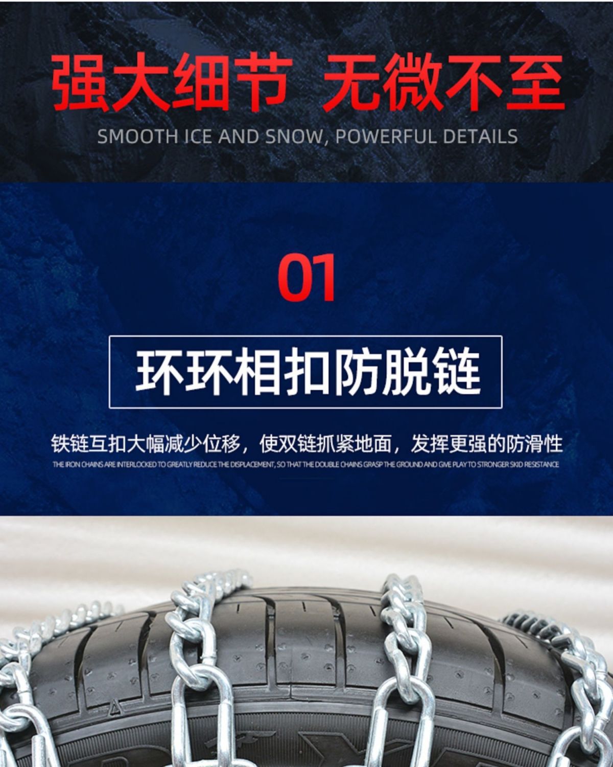Car snow chain suv car extra thick and thick general-purpose car off-road vehicle tire winter snow does not hurt the tire