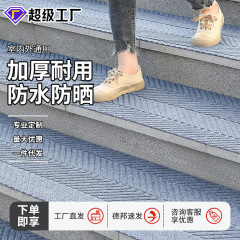 商業用屋外フロアマット、階段マット、大面積屋外階段滑り止めドアステップ、厚みのある落下防止カーペット