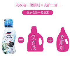 Japanese imported flower/king laundry detergent 740g rose scented lily of the valley scented fabric softener drop shipping