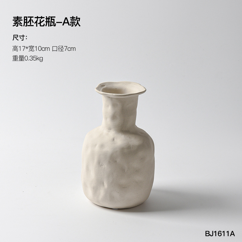 일반 배아 꽃병-A형