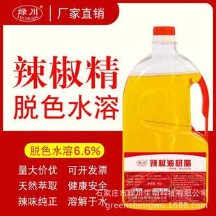 Óɫˮ�������� �����͘�֬ ˮ��Óɫ6.6%  �S��ֱ�N һ�����l