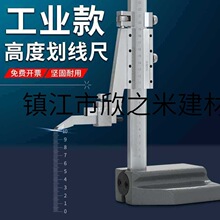 9YW߶ȳߔ@ ߶Ȼ0-300mm  yxΘ˿