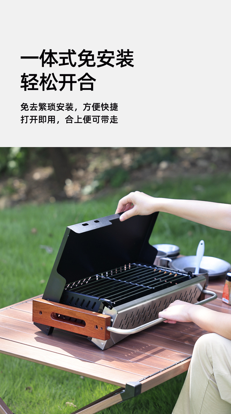 烁野烧烤炉_03.jpg