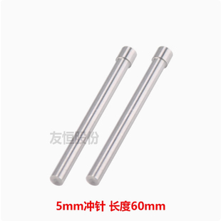 J8 Manual Repair Electric Disassembly Cylindrical Punch Forklift Tool Cotter Pin合力Wheel Zhongli Handling G3