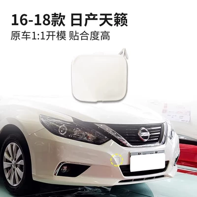 Bumper is suitable for