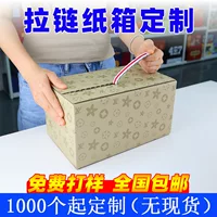 Сверхжесткая Экспресс-молния Custom Цветная печать Молния Box Клей-Free Easy Tear Tape Молния Цветная коробка Слеза Box