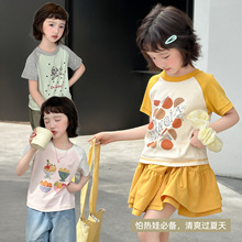 �곿ͯ�bŮͯ�H��T���ļ��¿����eײɫ����䌚������
