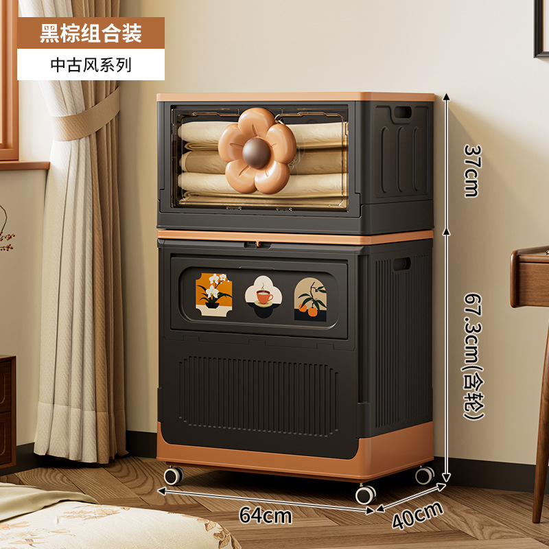 155L 다문형 플립 수납함 + 95L 접이식 수납함 - 블랙/브라운 세트