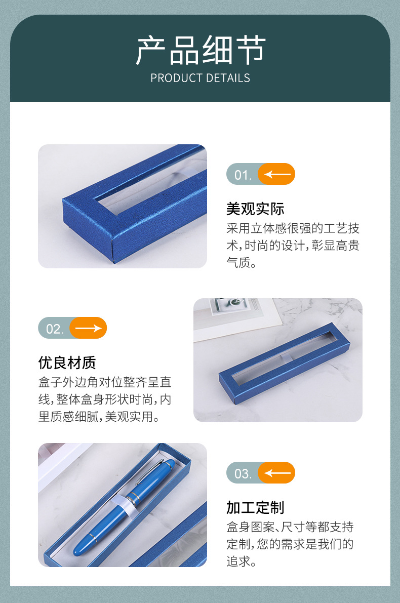 眼镜盒详情页_05