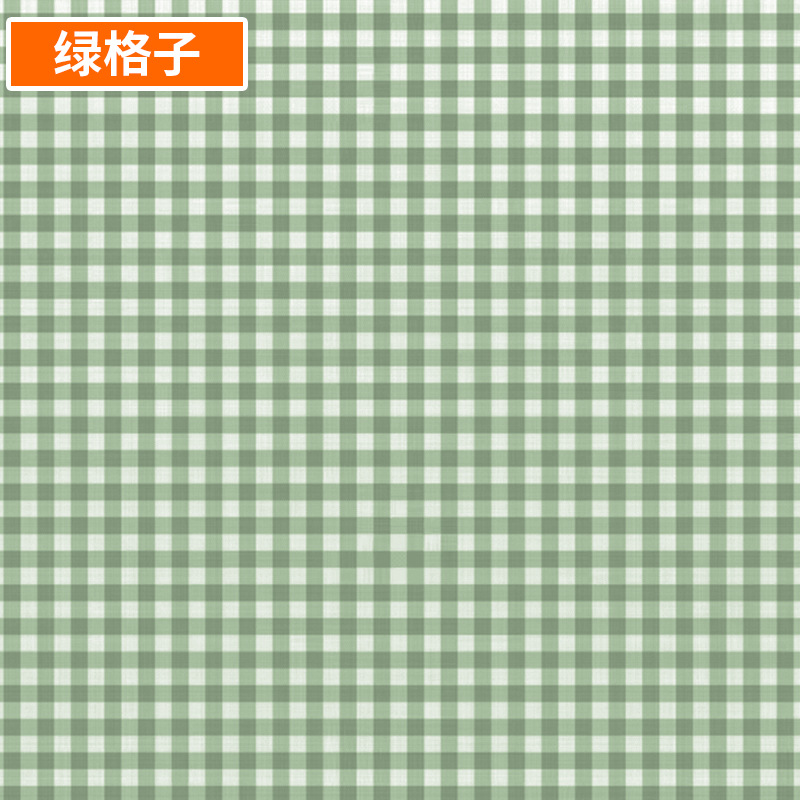 녹색 격자 무늬