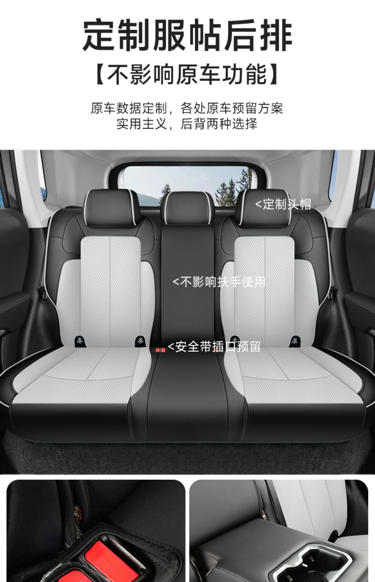 Seat Cushion for BYD Leopard 5, Breathable Leather Car Interior