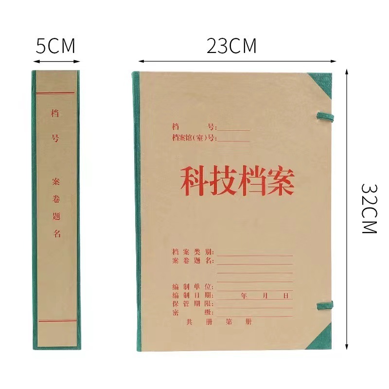 上海市専用都市建設科学技術書類箱|undefined