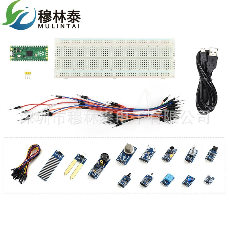 Разделочная плата Raspberry Pi Pico Raspberry Pi Pico RP2040 чип MicroPython