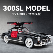 车致1:24奔弛300SL老爷车仿真合金车摸声光回力儿童玩具盒
