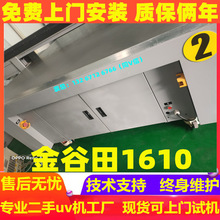 ���ֽ����2513UV���L�C�֙C�� �����ɴuPVC��ďV�� 1610��ӡ�C