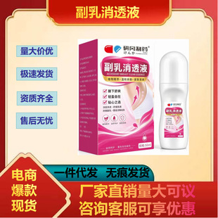 �Ќ���ș������͸Һ �����o��Һ ֲ����ȡ ��̱���F؛ һ�����l