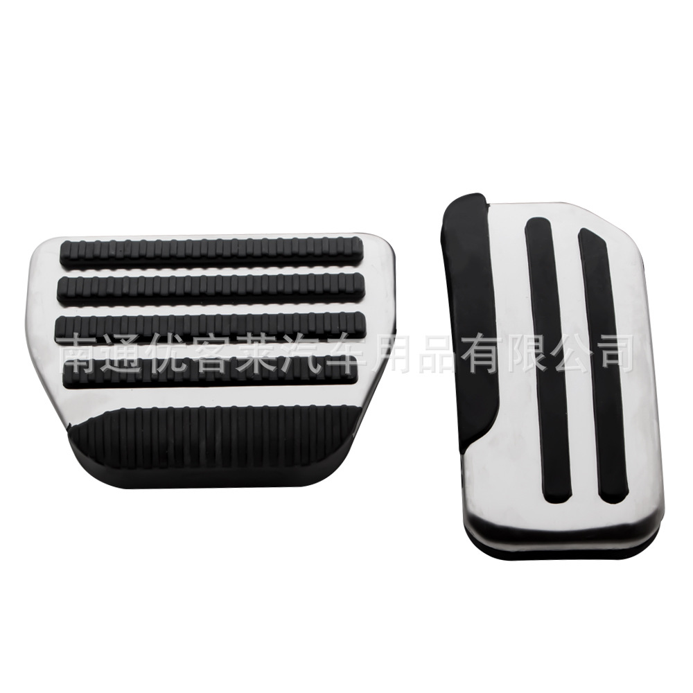 Suitable for Nissan Tiida, Sunny, Sylphy Manual Brake and Throttle Metal No-Drill Throttle Pedal