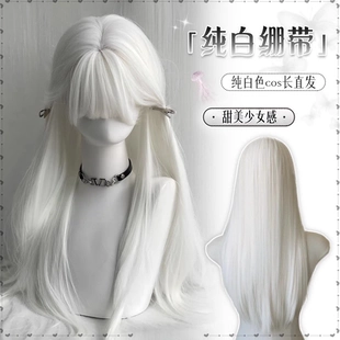 1688免打理cos假发选购指南