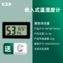 爬行电子花园fy-11湿度计
