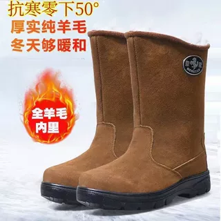 皮毛一体雪地靴男东北大棉鞋冬季保暖加绒加厚羊毛靴工装靴马丁靴