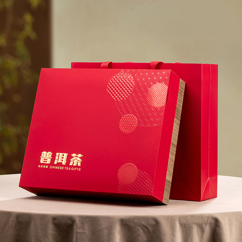 普洱茶包装盒福鼎白茶白牡丹贡眉寿眉357克普洱茶饼礼盒空盒批发