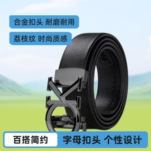 男士皮带合金自动扣潮款荔枝纹腰带皮带学生字母扣裤带扣源头工厂