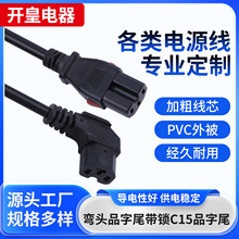 �������^Ʒ��β���iC15Ʒ��β���L�Դ�� ��Ó��Ʒ��β�Դ��