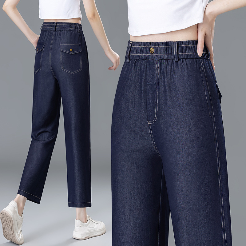 Elastic Waist Straight Ice Silk Jeans Women's 2025 Summer New Harem Thin High Waist Slim Casual Wide Leg Pants Elastic Waist Straight Ice Silk Jeans Women's 2025 Summer New Harem Thin High Waist Slim Casual Wide Leg Pants