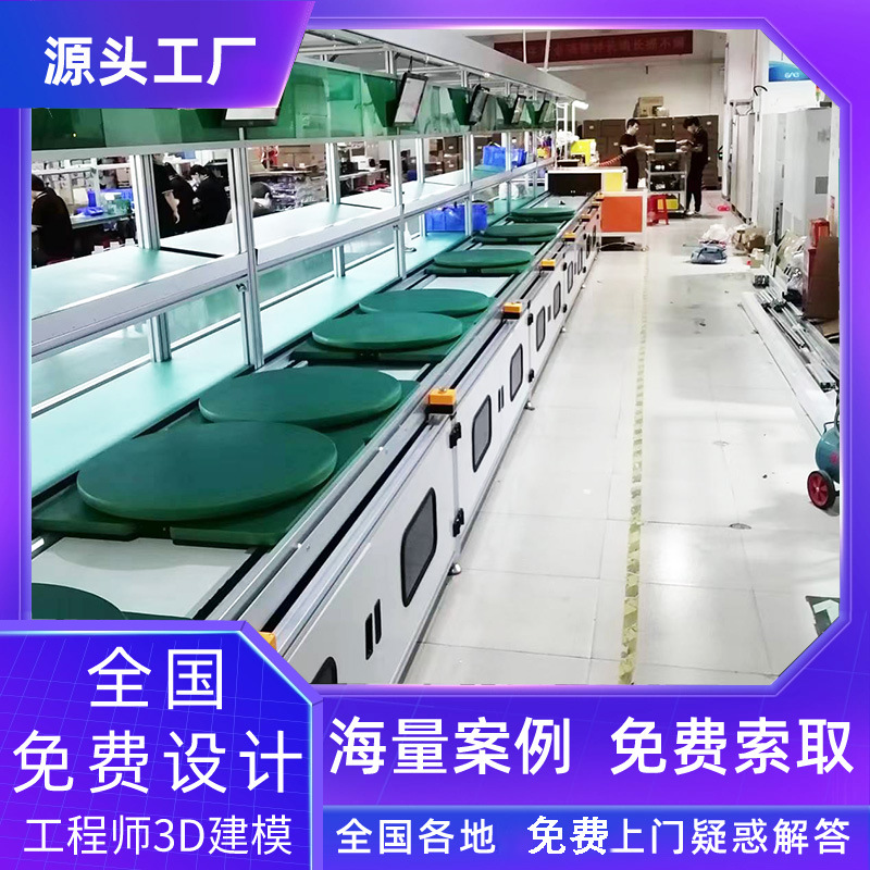 上海总装输送流水线pack软包电池总装线 旋转式工装板组装倍数线