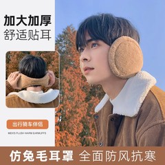保温耳カバー冬の凍結防止耳の暖かさを大きくして、男性の屋外耳を覆った後、防風耳カバーを装着する