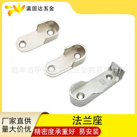 瀛固达五金 衣柜合金衣管托  法兰座 挂衣扁管托 衣管座 衣通座