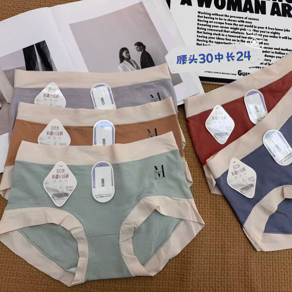 (Cross-border trading), velvet comfortable breathable pants, underwear, mid rise